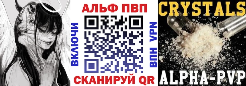 A-PVP крисы CK  Светлый 