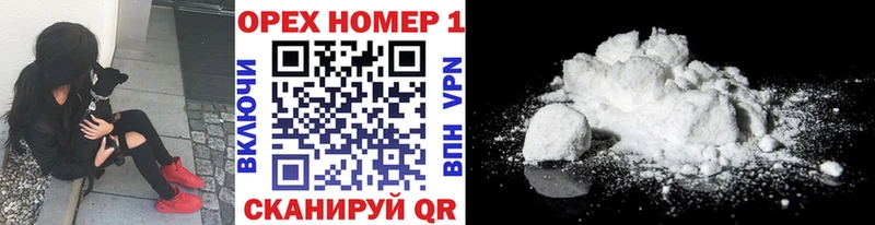 сайты даркнета как зайти Светлый КОКАИН 99%
