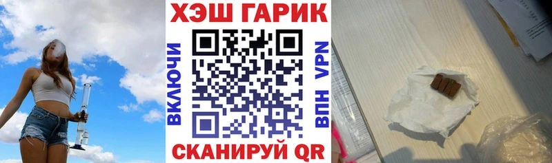 где можно купить наркотик  Светлый  Гашиш хэш 