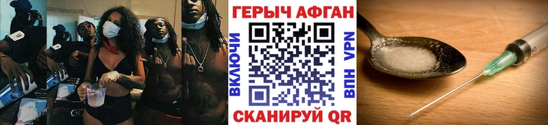 kraken ССЫЛКА  Светлый  Героин афганец  маркетплейс какой сайт  где найти  