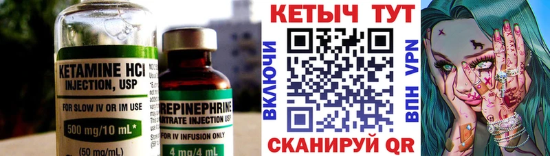 КЕТАМИН VHQ Светлый
