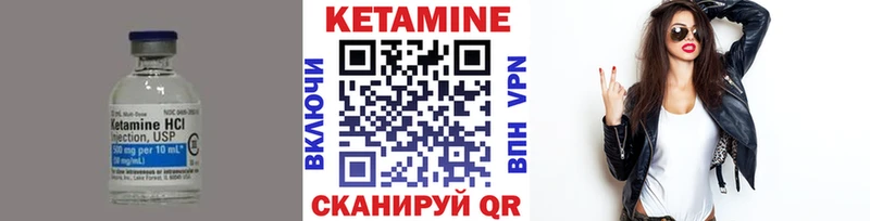 Кетамин VHQ наркотики блэк спрут как войти Светлый