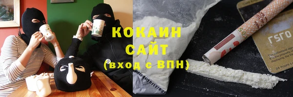 альфа пвп Беломорск