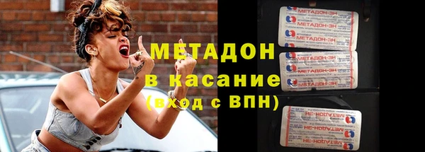 альфа пвп Беломорск