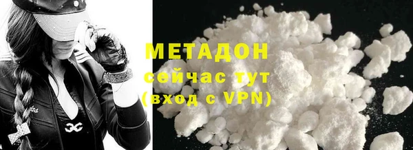 альфа пвп Беломорск