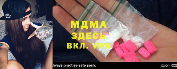 МДПВ Белокуриха