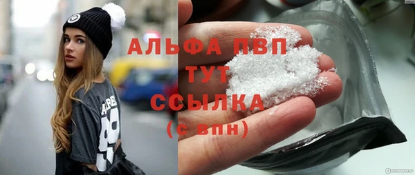 альфа пвп Беломорск
