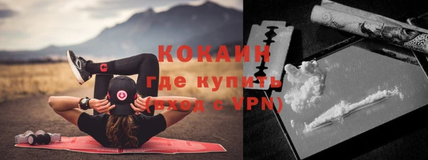 каннабис Белоозёрский