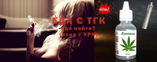 каннабис Белоозёрский