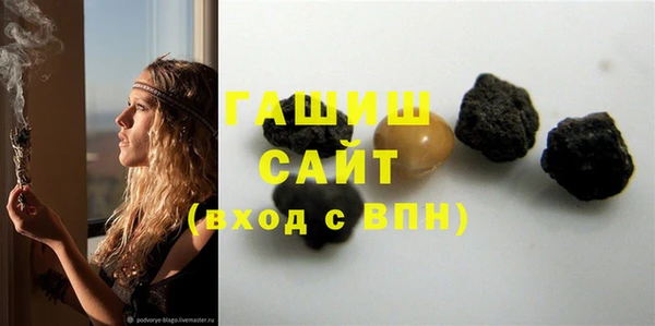 экстази Протвино