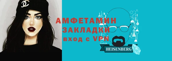 МДПВ Белокуриха