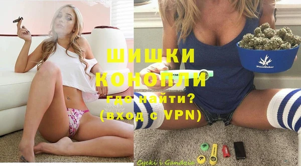 альфа пвп Беломорск