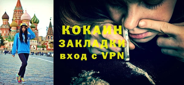 кокаин колумбия Приозерск