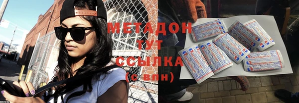 МДПВ Белокуриха