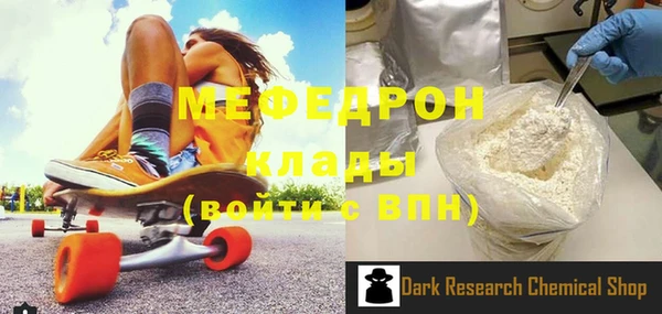 МДПВ Белокуриха