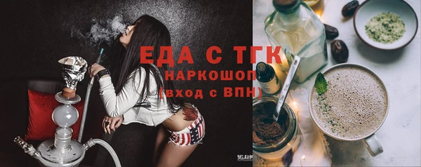 каннабис Белоозёрский