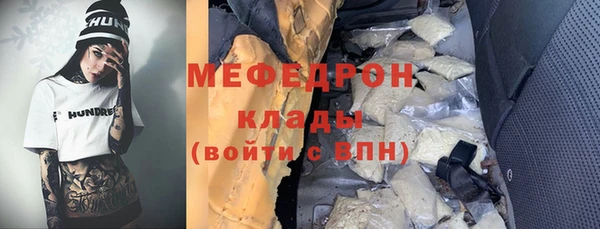 каннабис Белоозёрский