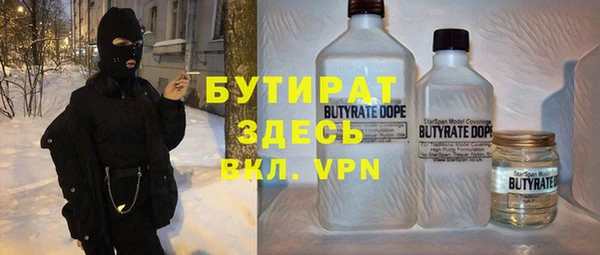 МДПВ Белокуриха