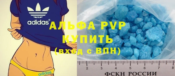 МДПВ Белокуриха