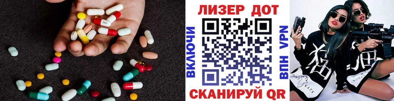 Лсд 25 экстази ecstasy  Светлый 