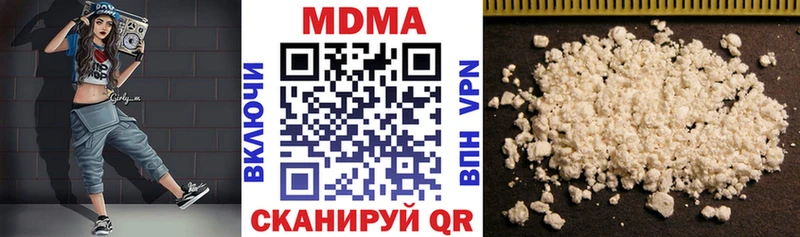 MDMA Molly  купить наркотик  Светлый 
