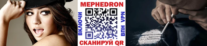 МЯУ-МЯУ мука  Светлый 