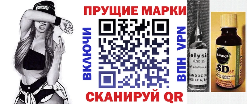 MEGA зеркало  как найти наркотики  Светлый  Марки 25I-NBOMe 1,8мг 