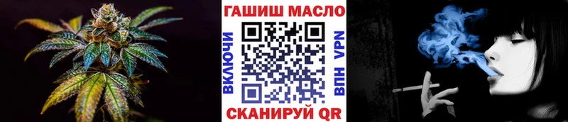 ОМГ ОМГ зеркало  где купить   Светлый  ТГК вейп с тгк 