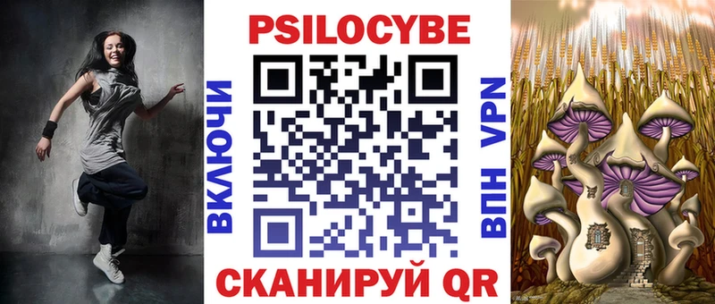 Галлюциногенные грибы Magic Shrooms закладки Светлый